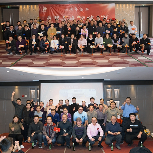 青島潤(rùn)澤智能裝備股份有限公司 21周年廠慶